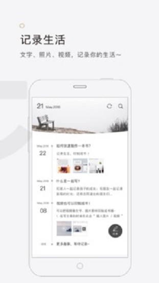 拾柒小说袁一琦沈梦瑶