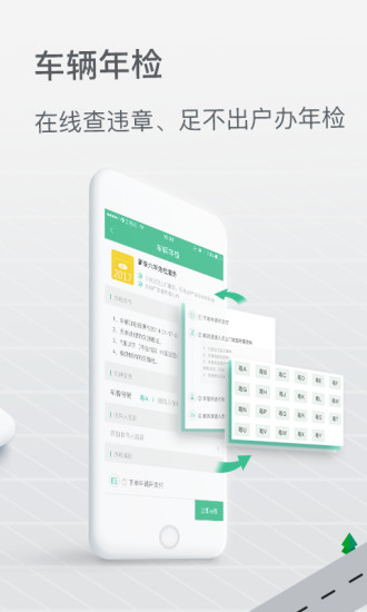 邮证快递查号  v3.1.0图4