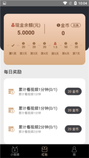 抖抖赚手机版  v3.24.02图1