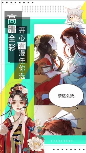 韵叶漫书免费  v1.4.0图2