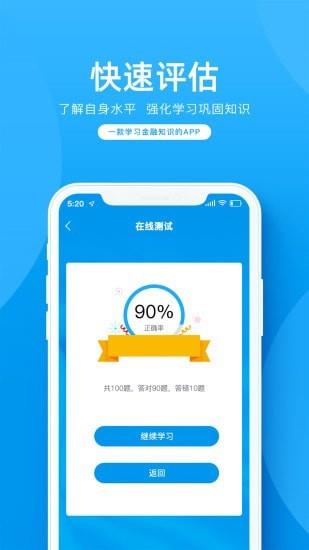 金语满堂最新版  v1.0.17图3