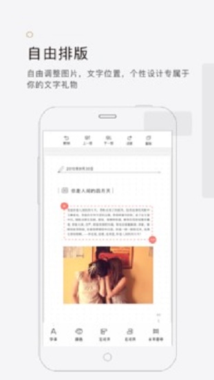 拾柒小说袁一琦沈梦瑶  v5.1.0图1