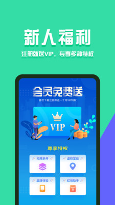 分身有术Pro破解版穿越时空3.34  v3.32.0图1