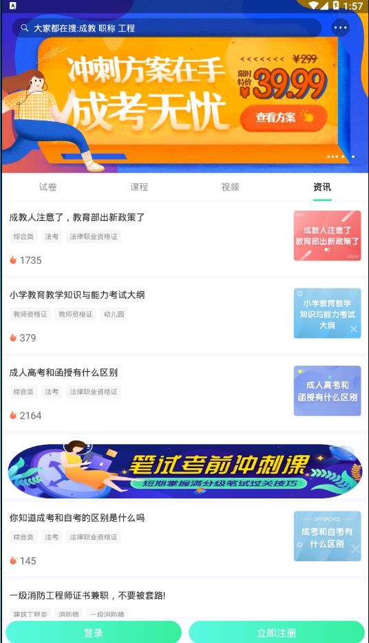 青书学堂答案2022