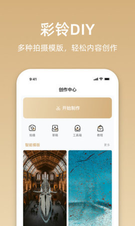 星悦音乐免费版  v1.1.0图3