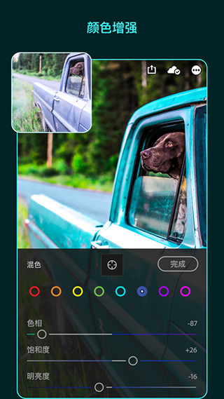lightroom手机版跳过登录  v5.2.1图1