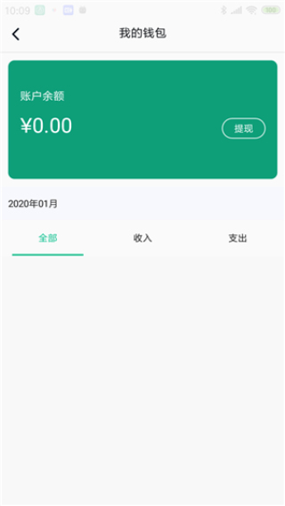 兔回收废品网  v1.8图1