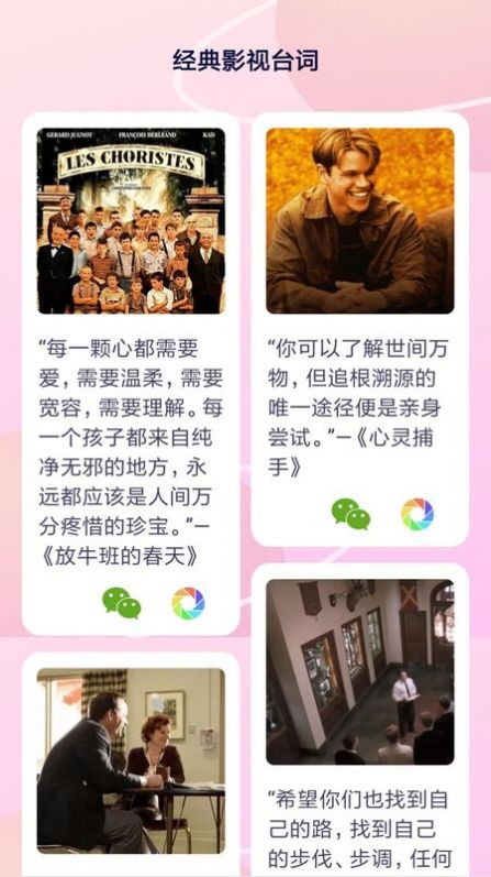 铃声精选大全免费版  v1.0.0图1