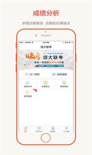 全国大联考2024高三第一次联考化学  v2.4.4图3