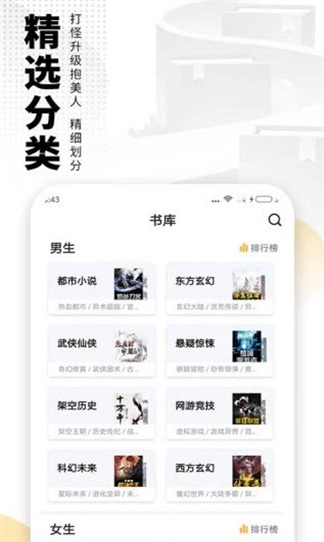 帐中香安卓版