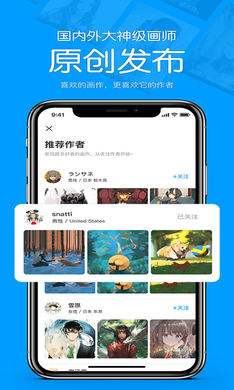 苦瓜漫画手机版免费下载安装苹果版  v1.0.0图1