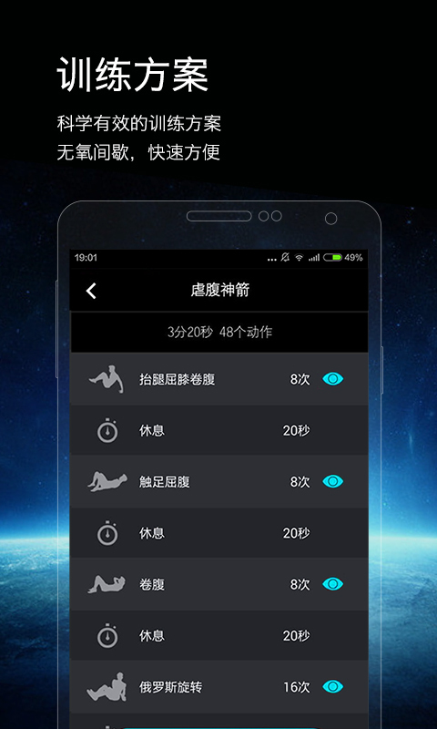 腹愁者