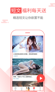 海绵阅读旧版本下载官网安装  v5.2.1图3