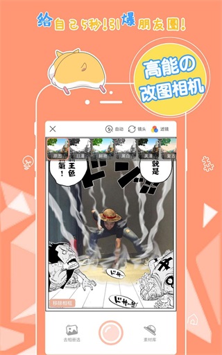 番薯小报app下载安装最新版