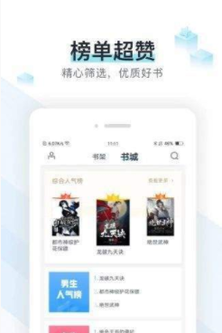 猴子小说安卓版下载安装免费最新版手机  v7.0.201908图1