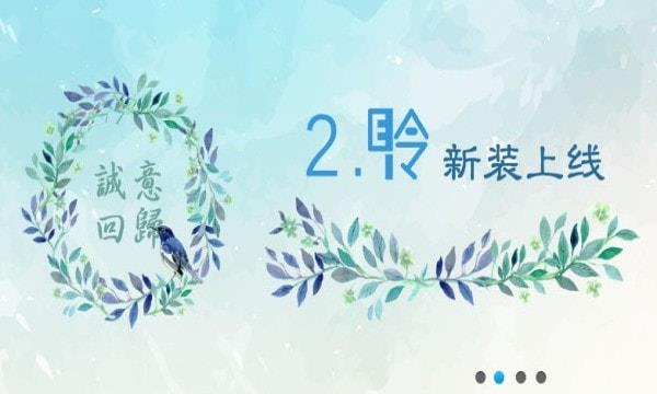 耳聆网app下载