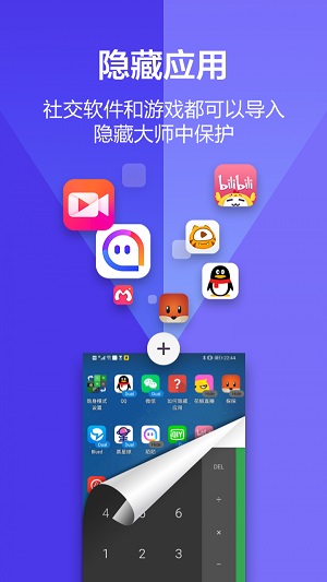 塑料漫画最新版  v1.0.0图3