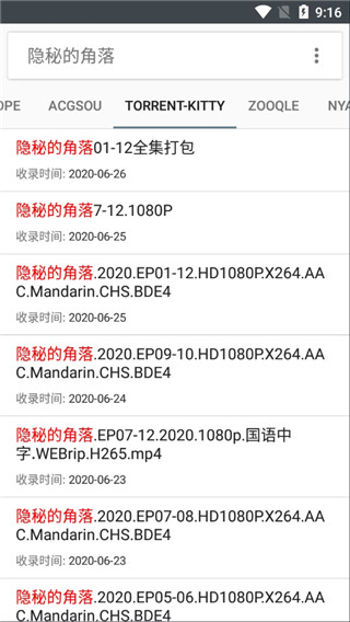 小磁力免费版  v5.3图1