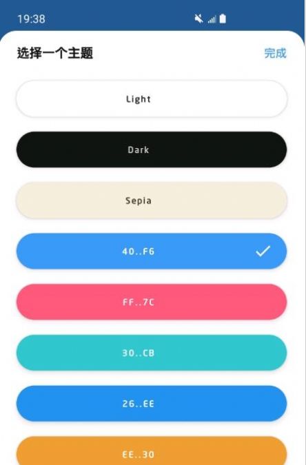 古事写作  v1.7.8图3