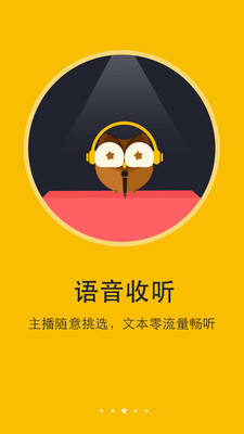 书城小说阅读器安卓版下载安装最新苹果  v6.0.8图3