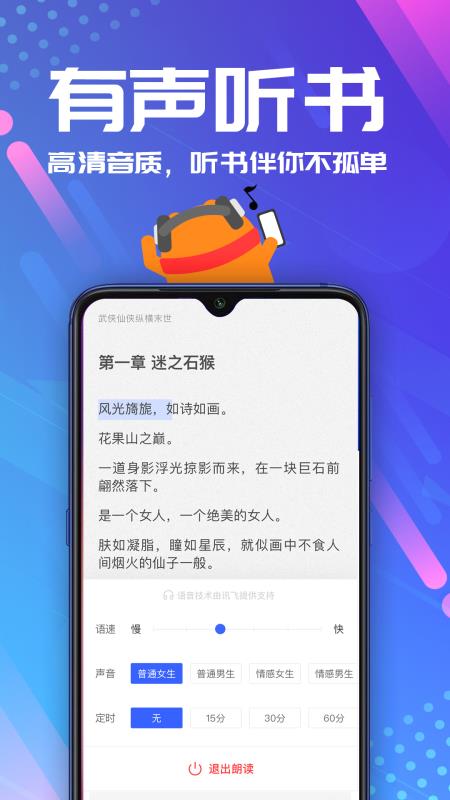 连载神器苹果下载官方软件安装  v3.0.3图3
