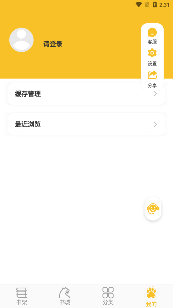 乐文阁免费版下载安装最新版本官网  v3.23.03图1