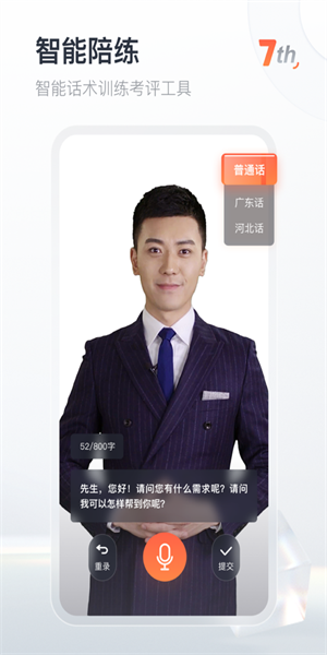 知鸟  v7.0.8图1