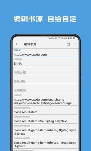 老幺小说网手机版在线阅读下载安装最新