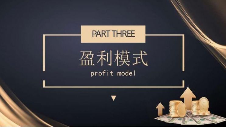 晶品惠最新版  v2.0.1106图2