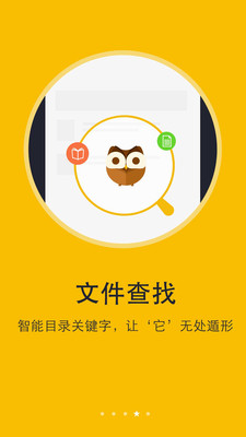书城小说阅读器下载免费版安装  v6.0.8图2