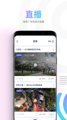 蜗牛视频app官方下载追剧软件苹果版免费观看  v1.1.4图2