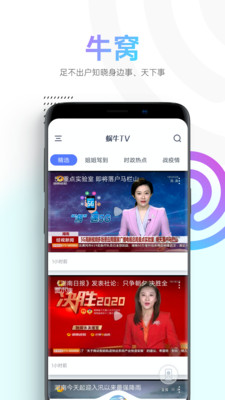 蜗牛视频app官方下载追剧软件苹果版免费观看