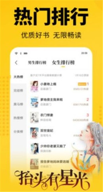 枭姬小说最新版免费阅读全文下载