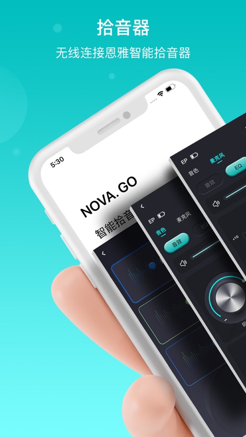 恩雅音乐app下载安装最新版苹果版本