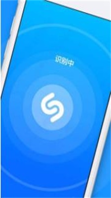 ShazamLite免费版