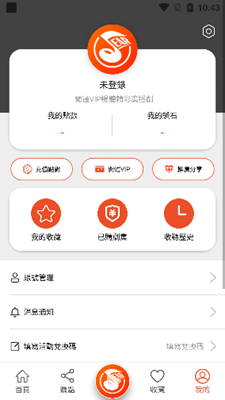 sear手机版  v1.0.27图1