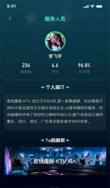 k歌之家app下载