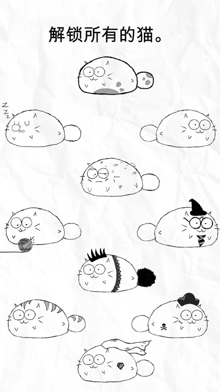 fattycat软件官方下载