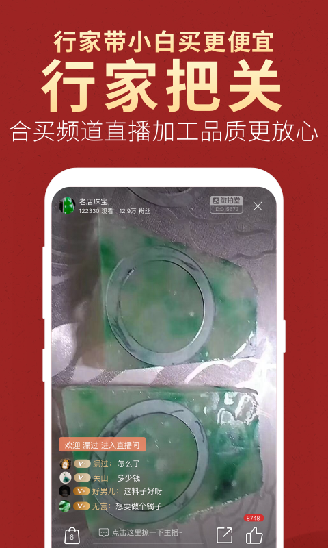微拍堂ios下载安装官网