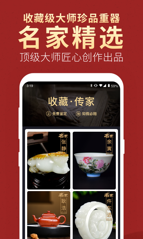 微拍堂ios下载安装官网  v3.9.4图4