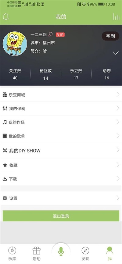 音乐汇安卓版  v1.1.5图1