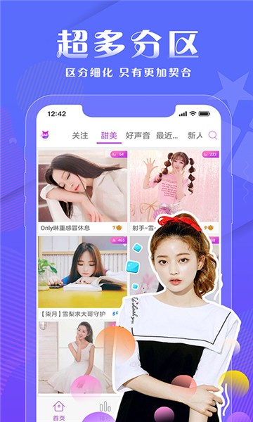 晓秀直播安卓版下载安装官网  v1.0.0图3
