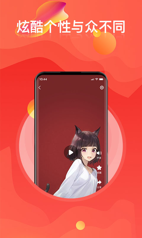 多美壁纸手机版下载官网安装最新版苹果  v1.0图1