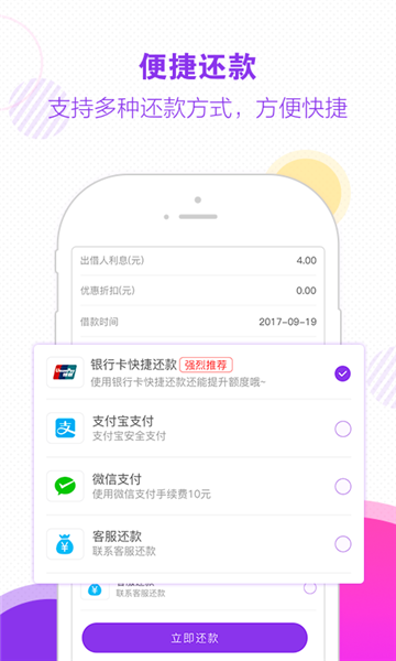 木兰救急app下载安装最新版本官网苹果手机  v1.0图3
