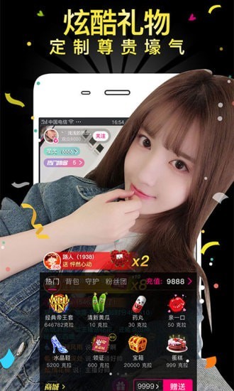 小坏蛋直播2024  v3.1.0图3