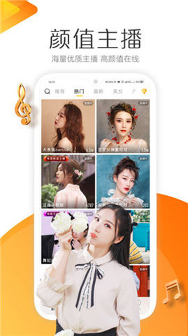 pr九尾狐正能量破解  v1.0图3