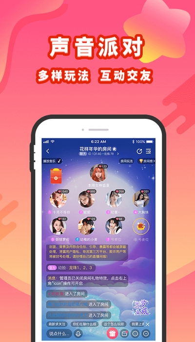 寻梦岛最新版本下载苹果版安装包  v1.0.0图1
