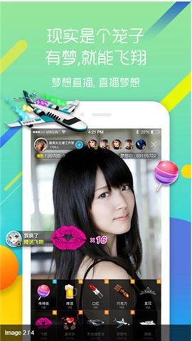 pr九尾狐正能量版免费破解版  v1.0图1