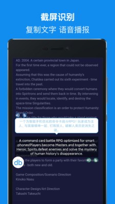db翻译器破解  v1.0图1
