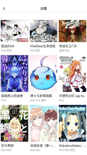 星神漫画vip免费版下载安装苹果手机  v8.1.0图3